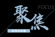【8点见】女子在三亚被不明生物咬伤离世，官方再通报细节时间线